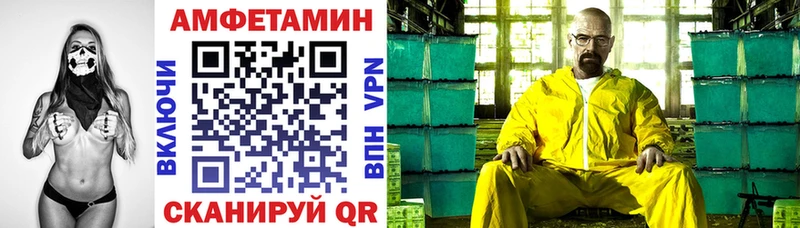 МЕГА как зайти  Отрадная  Амфетамин 97% 