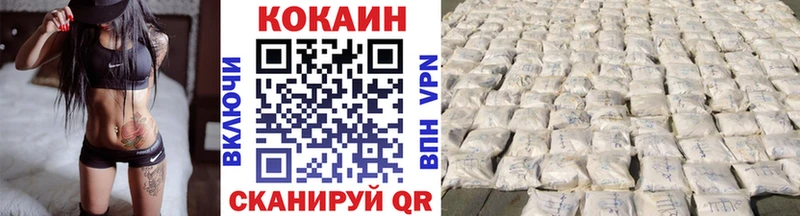 COCAIN Эквадор  Отрадная 