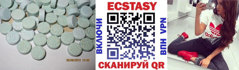 Ecstasy таблы Отрадная