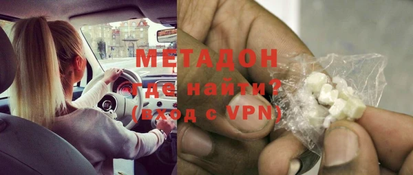 героин Армянск