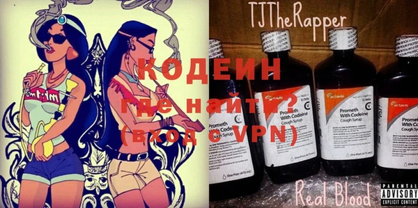 героин Армянск