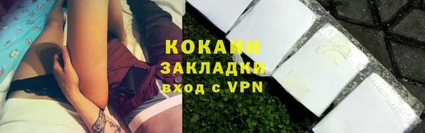героин Армянск