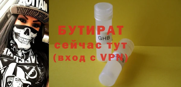 дистиллят марихуана Аркадак
