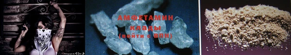 героин Армянск