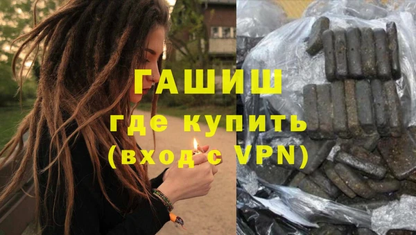 дистиллят марихуана Аркадак
