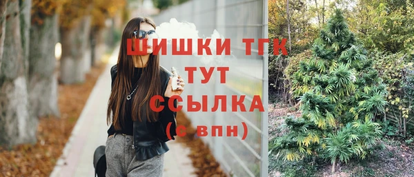 дистиллят марихуана Аркадак