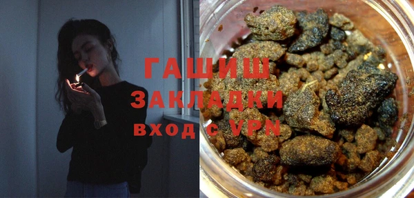 героин Армянск