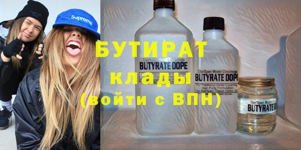 героин Армянск