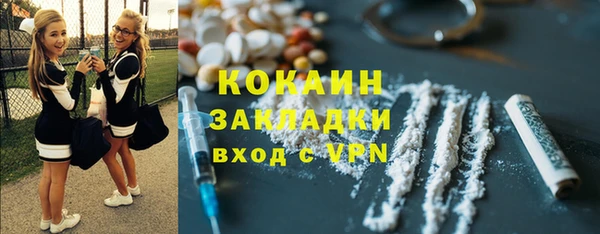 героин Армянск
