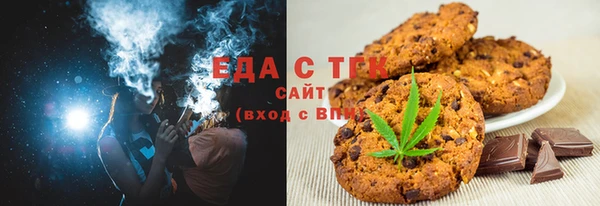 дистиллят марихуана Аркадак