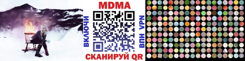 МДМА VHQ  Отрадная 