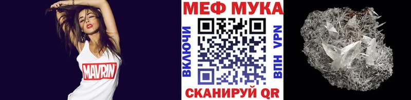 купить наркоту  Отрадная  МЕФ 4 MMC 