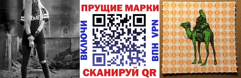 Марки 25I-NBOMe 1,5мг МЕГА сайт Отрадная