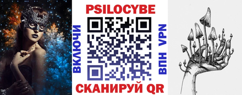 Галлюциногенные грибы прущие грибы  Отрадная 